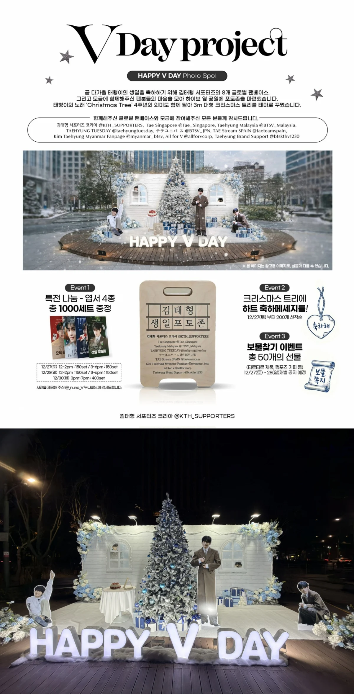 Desain bus wrapping V BTS