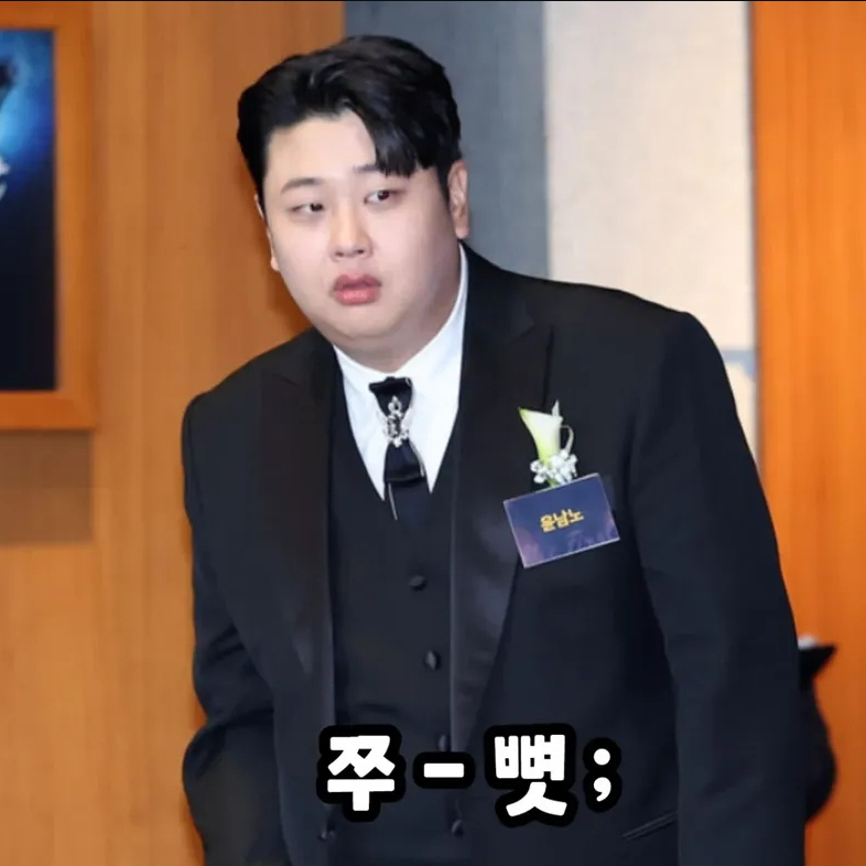 Yoon Nam-no shyly waving at the camera