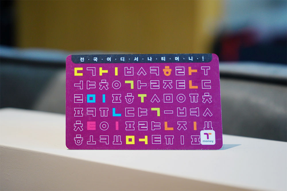 Close-up of a T-money card, essential for public transportation in Korea