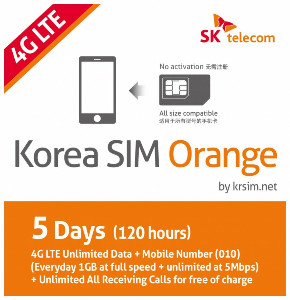 eSIM for reliable internet connectivity in South Korea