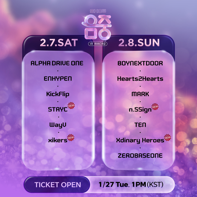 MBC ‘Show! Music Core in MACAU'