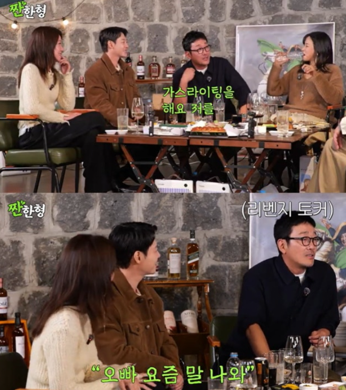 Gong Hyo-jin stylishly carrying the brown Matin Kim bag during a trip.