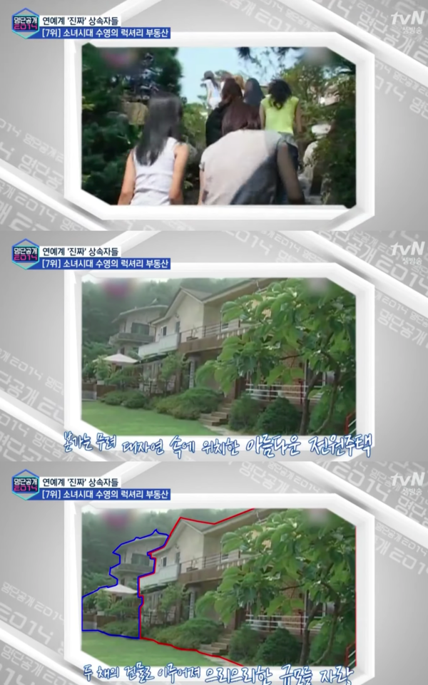 A lifestyle shot of Sooyoung's casual yet luxurious styling with the collaboration sneakers.