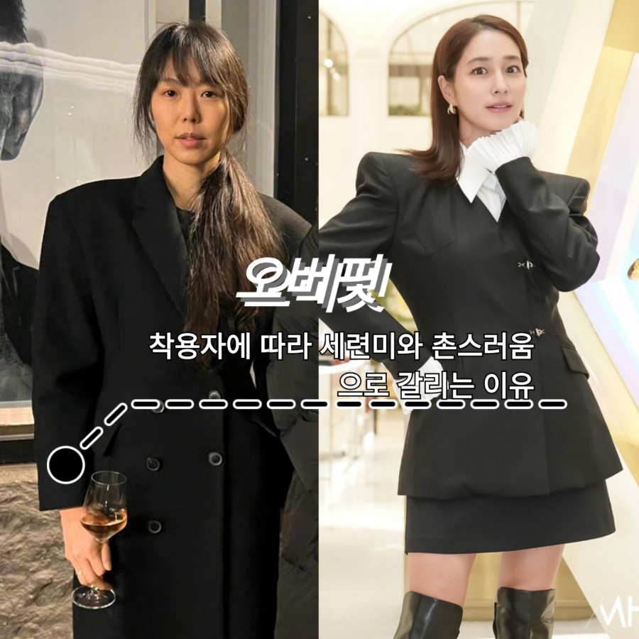 Model showcasing an oversized trench coat with defined shoulders and a structured drape.