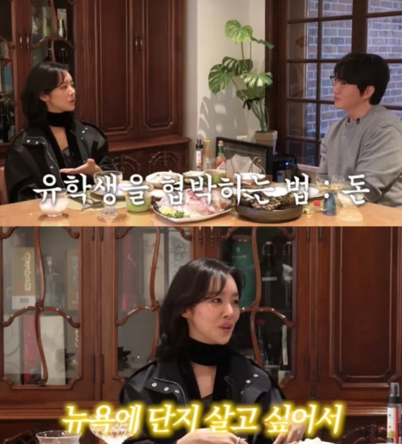 Cha Ju-young looking stylish in the bomber jacket, paired with simple accessories.