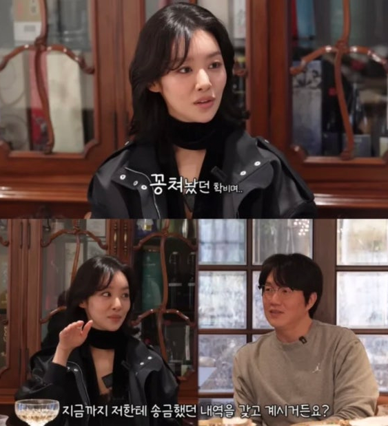 Full body shot of Cha Ju-young in the bomber jacket and wide-leg pants, demonstrating the 'effortless chic' look.