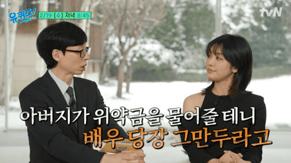 Detail shot of the bomber jacket's collar and shoulder.