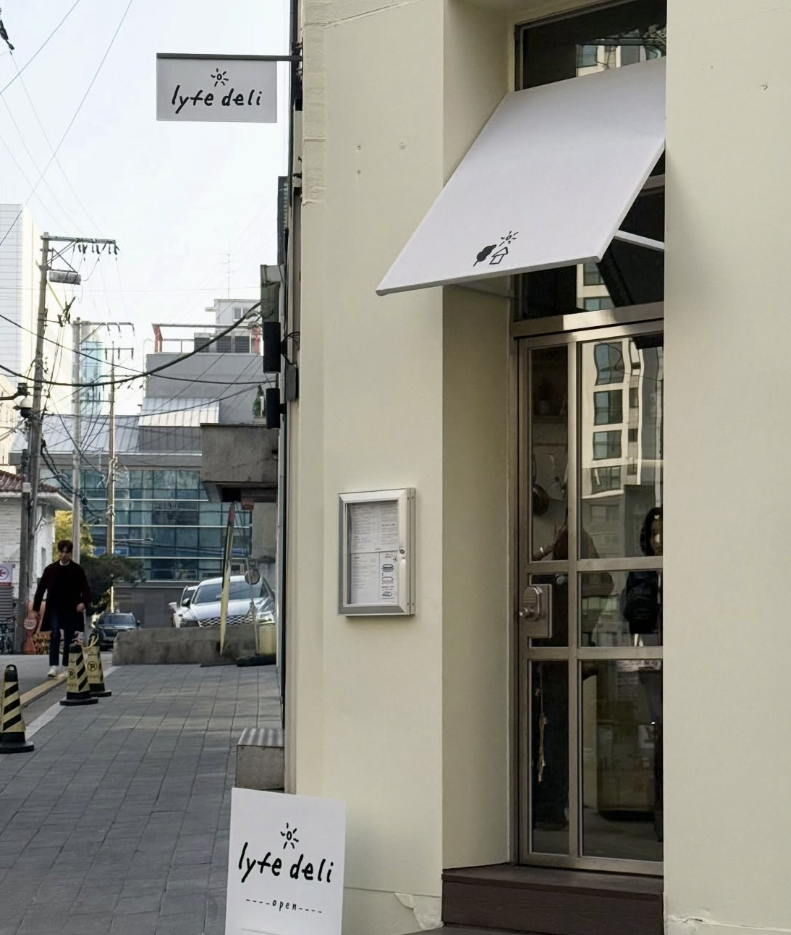 Cha Jung-won smiling, embodying effortless style.